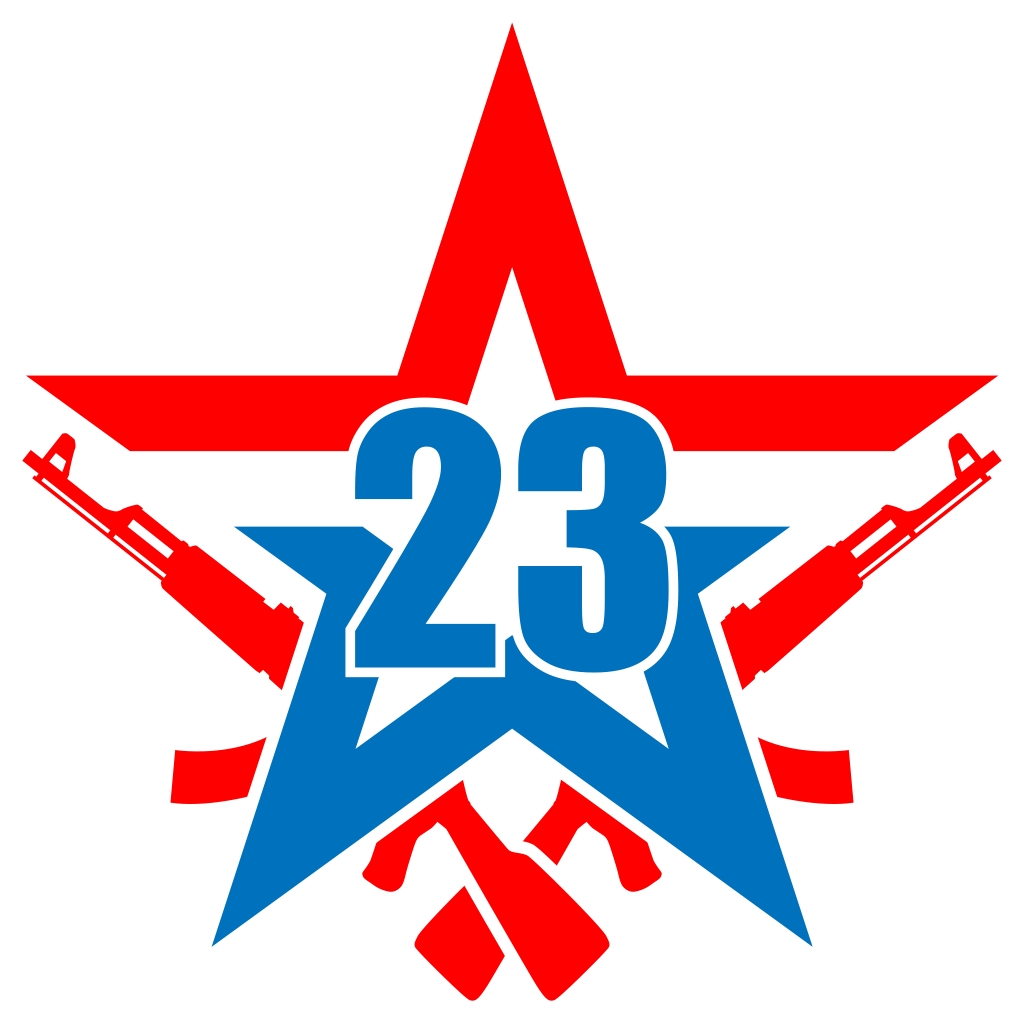 23 февраля 2026 выходной день